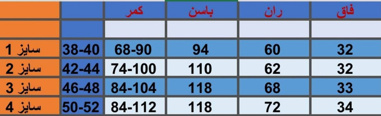 شلوار بگ واید 16576