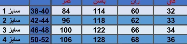 : شلوار بگ مازراتی 101