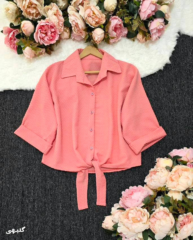 شونیز گره ای پفکی وارداتی 11913